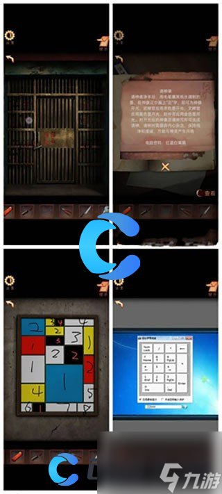 《阴阳锅3阴缘牵》第一章图文攻略