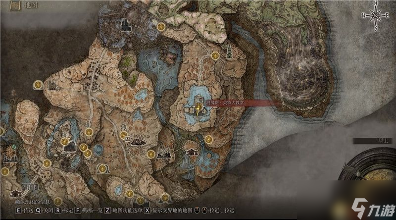 《艾尔登法环》dlc全魔法祷告收集攻略 魔法祷告效果一览