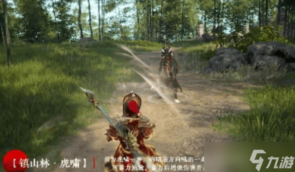 永劫无间手游胡为怎么玩
