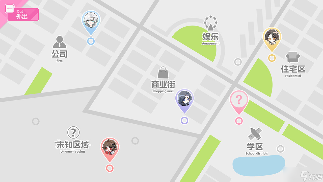 《不戀愛(ài)就完蛋了》Steam頁(yè)面上線