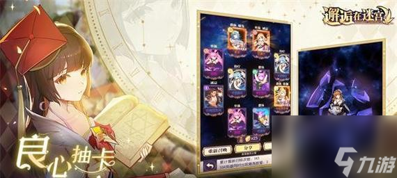 《攻略邂逅在迷宫摆摊》（游戏技巧分析及摊位经营策略大揭秘）