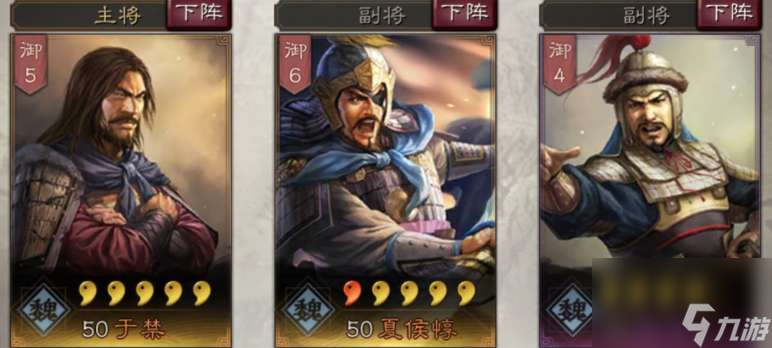 三国志战略版夏侯惇介绍
