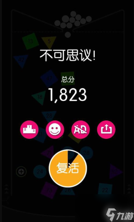 物理弹球玩法攻略 物理弹球高分攻略推荐