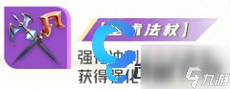 《王者荣耀星之破晓》上官婉儿专精装搭配推荐