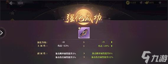 《一戰(zhàn)封神》寶寶培養(yǎng)攻略（輕松掌握寶寶技能）