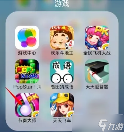 節(jié)奏大師速度怎么調(diào)