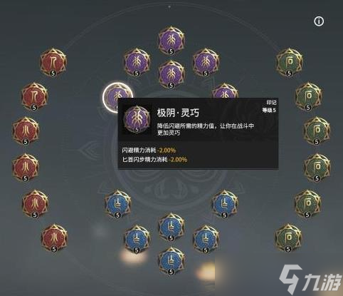 永劫無間手游武田信忠怎么玩