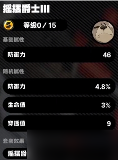 绝区零本驱动盘搭配攻略