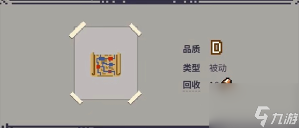 挺进地牢游戏新手地图玩法攻略