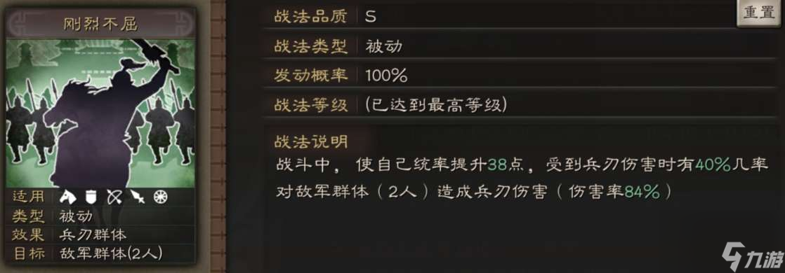 三国志战略版夏侯惇介绍