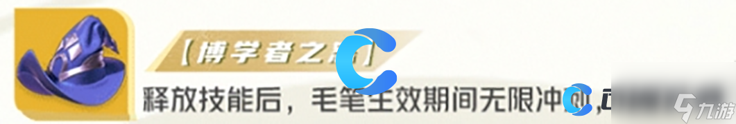 《王者荣耀星之破晓》上官婉儿专精装搭配推荐