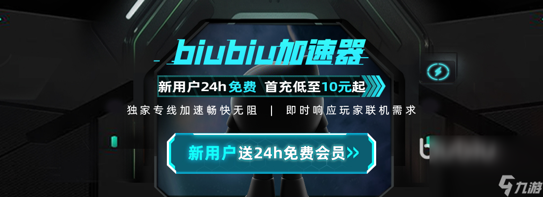 PUBG閃退怎么辦 PUBG加速器低延遲推薦