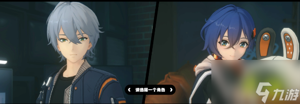 《绝区零》主角选哥哥还是妹妹