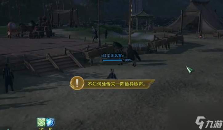 劍網(wǎng)3追魂骨奇遇攻略
