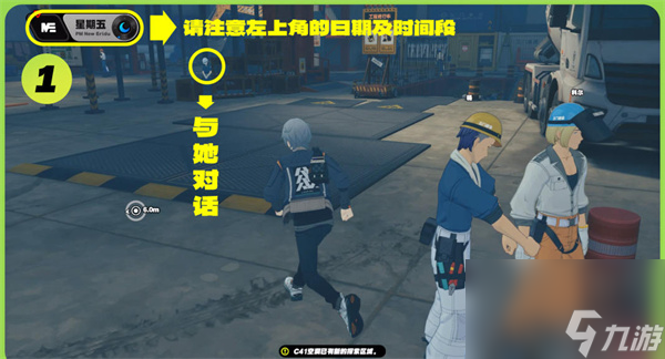 绝区零珍的纪念币收集方法