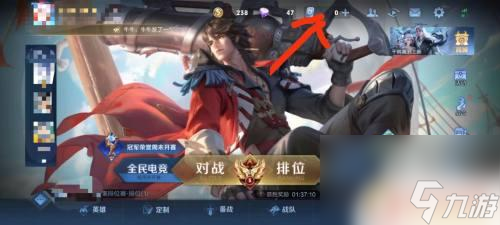 共享皮肤戳戳怎么获得 王者荣耀皮肤共享戳戳奖励分享