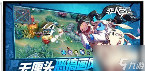 《非人学园琰萝出装攻略》（探索琰萝的最佳装备选择）