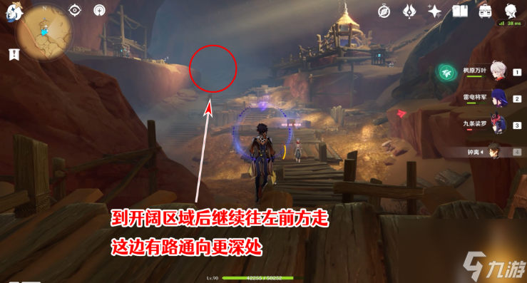 原神赤王时代的沙漠与大赤沙海攻略