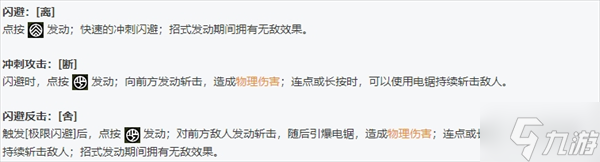绝区零全角色立绘图鉴 绝区零全角色技能展示