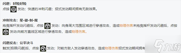 绝区零全角色立绘图鉴 绝区零全角色技能展示