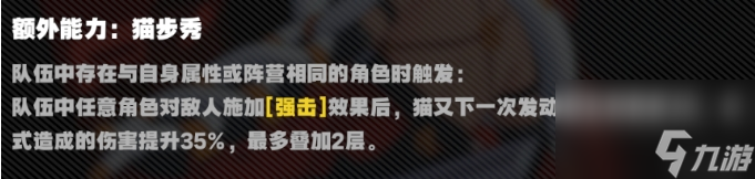 绝区零怎么配队比较好 配队思路及建议分享