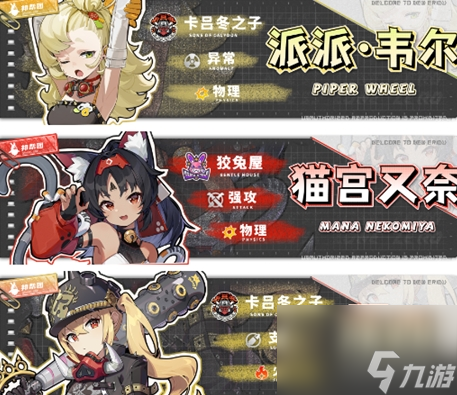 绝区零派派最强阵容怎么搭配