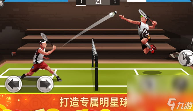 对战小游戏下载介绍2024 双人对战小游戏推荐