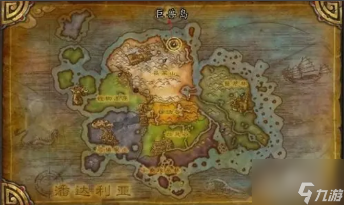 魔兽世界巨兽岛要怎么去 魔兽世界巨兽岛进入路线一览