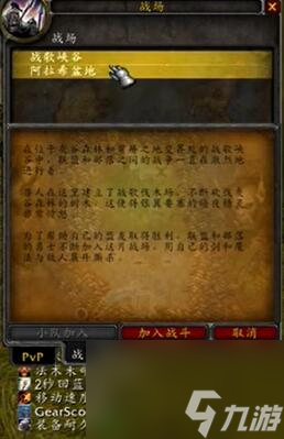 魔兽世界怀旧服随机本进入方法