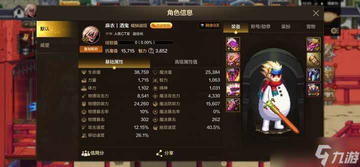 DNF手游狂戰(zhàn)怎么打大槍武神 地下城與勇士起源狂戰(zhàn)pk大槍武神攻略[多圖]