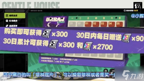 绝区零商城哪些值得买 商城礼包道具购买推荐