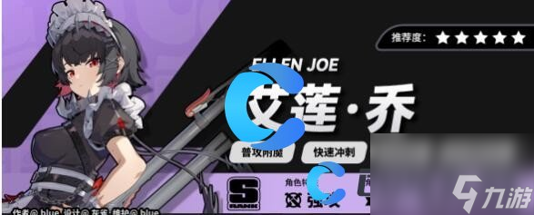《绝区零》鲨鱼妹1.0抽取指南