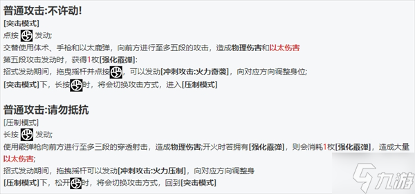 绝区零全角色立绘图鉴 绝区零全角色技能展示