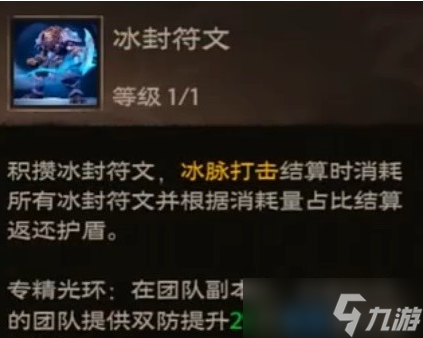 塔瑞斯世界冰封十字蛮斗士怎么玩
