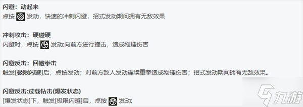 绝区零全角色立绘图鉴 绝区零全角色技能展示