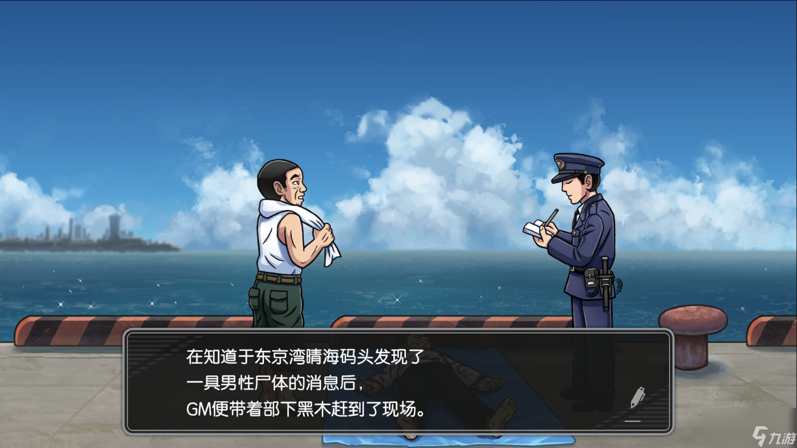 《消失在鄂霍次克》Steam頁(yè)面9月12日發(fā)售