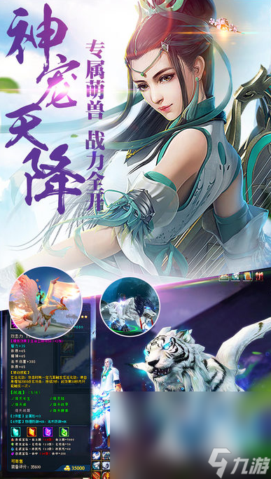 御剑封魔预约地址 御剑封魔最新预约链接