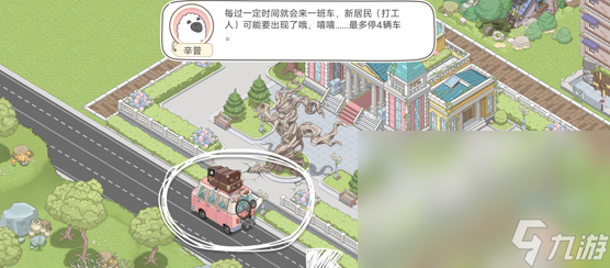 腾飞之城预约地址在哪儿 腾飞之城预约地址分享截图