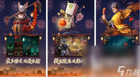 恐怖联机多人手游有哪些2024流行的多人联机恐怖游戏合集