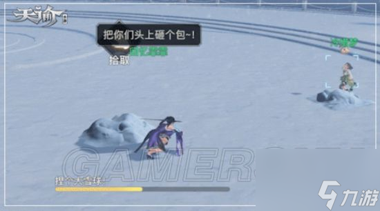天谕手游如何改变天气 《天谕手游》天气系统攻略 天气系统玩法分享