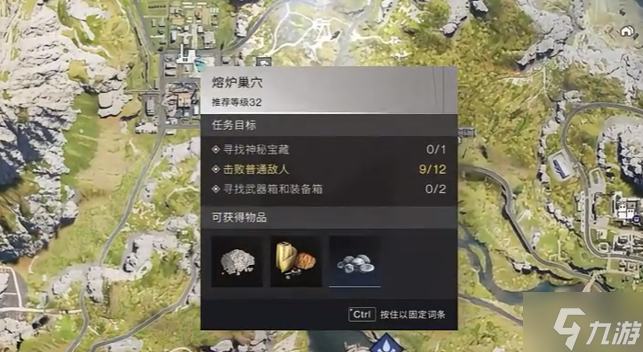 七日世界熔炉巢穴探索攻略 熔炉巢穴箱子位置分享