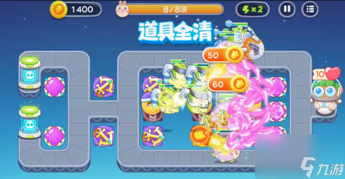 保卫萝卜4太空穿越第4关怎么过 保卫萝卜4太空穿越第4关完美通关攻略