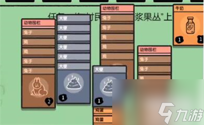 堆叠大陆获得金币方法介绍