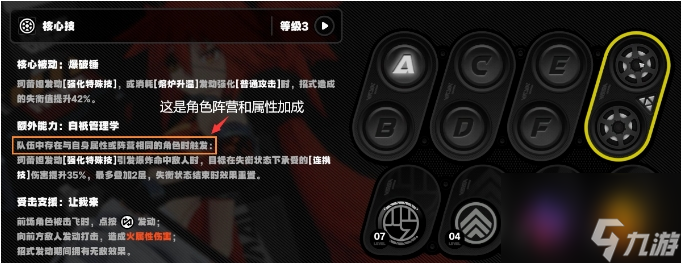 绝区零开服抽谁比较好 1.0角色抽卡建议