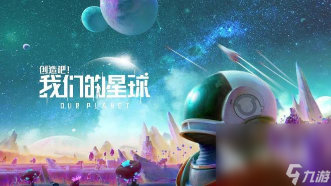 2024刺激的星球大戰(zhàn)游戲有什么 熱門的星球大戰(zhàn)游戲推薦