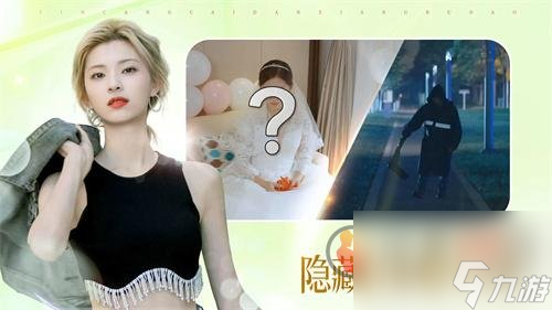 完蛋我被美女包围了怎么刷心动值 刷心动值攻略教程