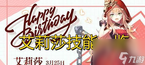 绯石之心希尔达技能一览——掌握希尔达的技能，成就辉煌战绩（深度解析绯石之心希尔达的技能和特点）