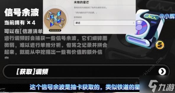 绝区零商城哪些值得买 商城礼包道具购买推荐