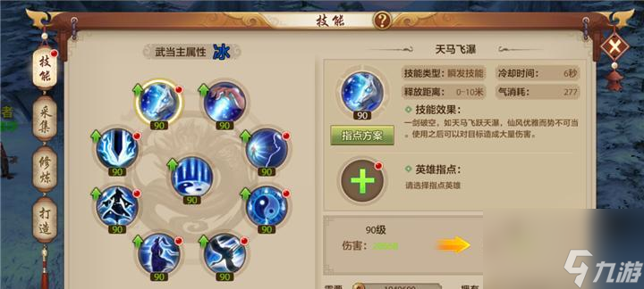 《以镖人手游武技玩法攻略》（探索镖人手游中的武学技能之道）