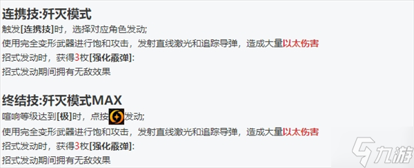 绝区零全角色立绘图鉴 绝区零全角色技能展示